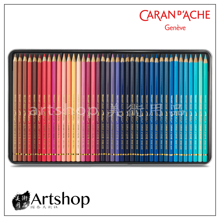 瑞士CARAN D'ACHE 卡達PABLO 專家級油性色鉛筆(120色)